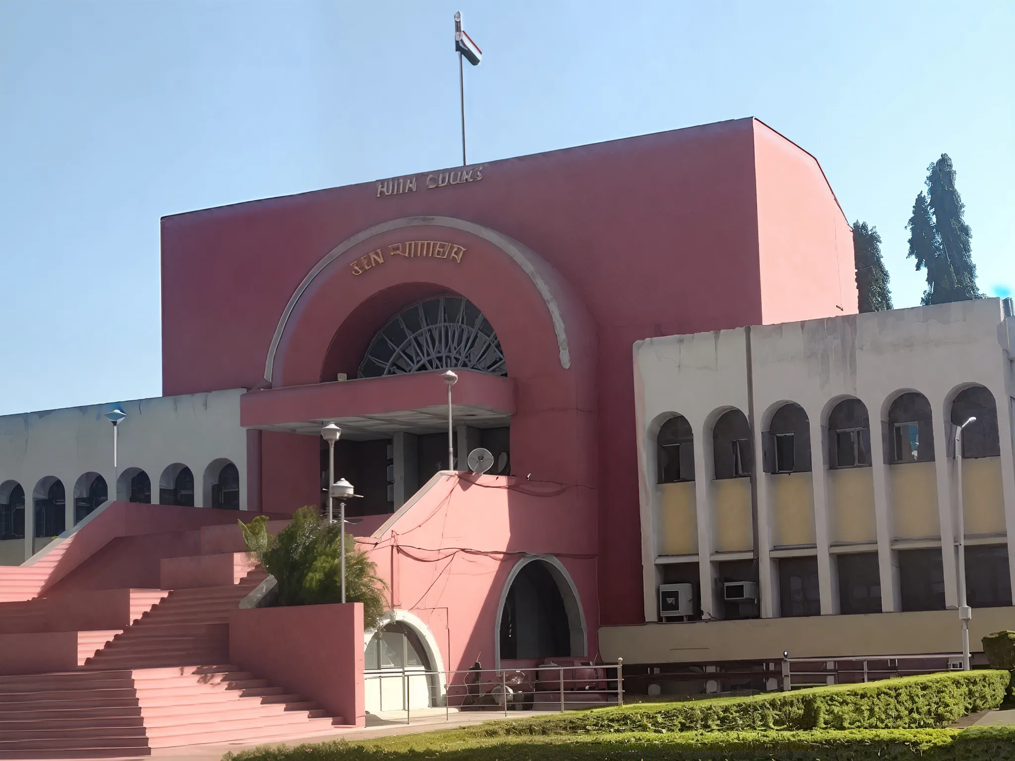 Aurangabaad Court