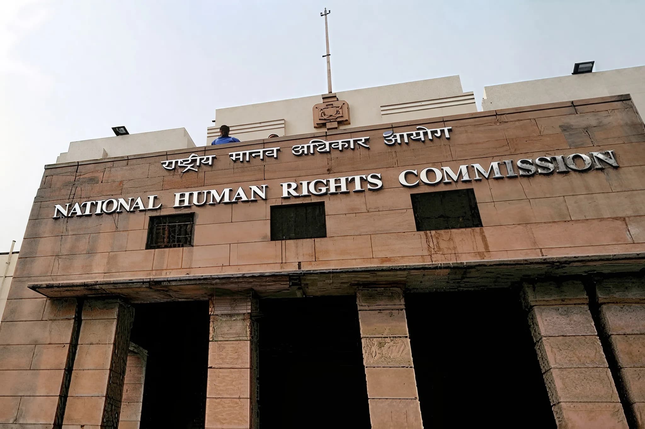 Human rights commision building