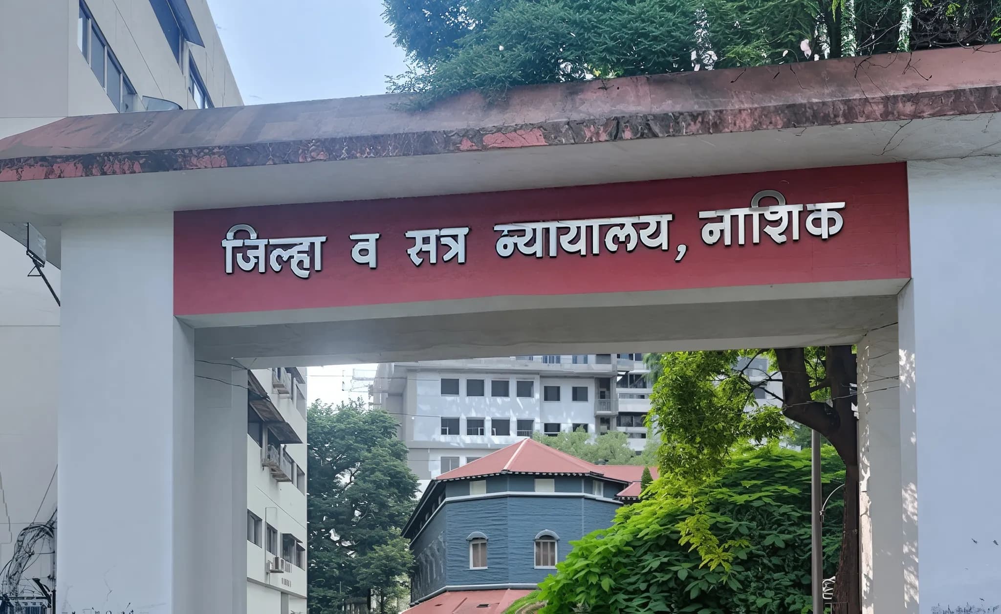 Nashik Court