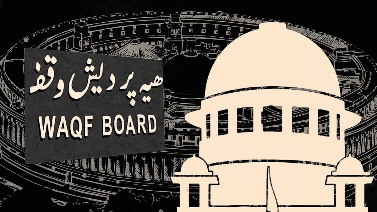 Waqf board